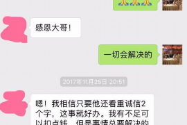 山东商账追讨清欠服务